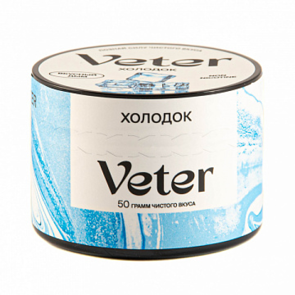 Смесь VETER Холодок 50 гр в Петрозаводске